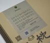 茶礼套装｜闽南乌龙茶合集 商品缩略图2