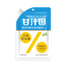 甘汁园 小粒黄冰糖400g*3袋