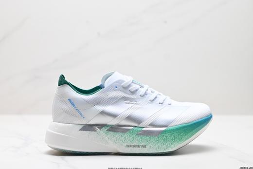 阿迪达斯Adidas Adizero Adios 4 M休闲运动跑步鞋JR9707男女鞋 商品图0