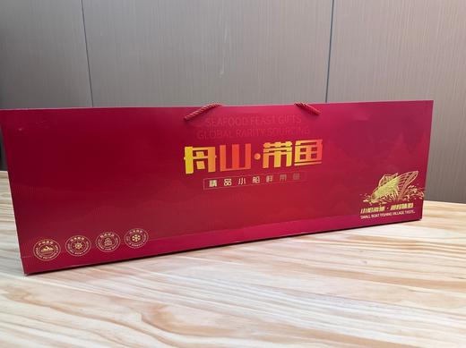 【包邮】丨团购·年货集-舟山小船野生小眼带鱼丨【净重3.5斤8条装】138元 商品图3