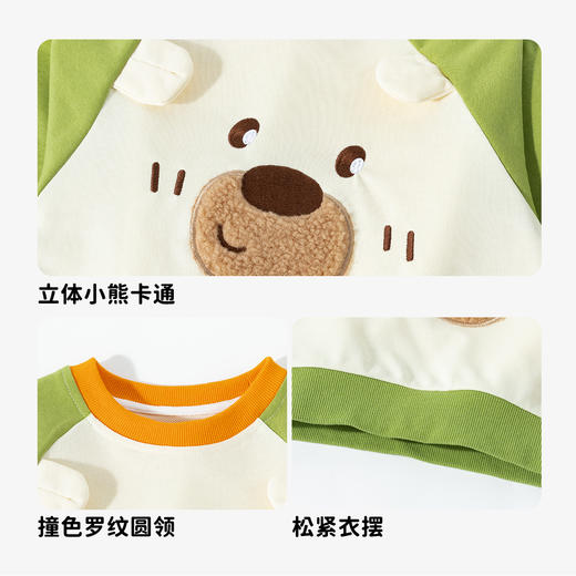 贝贝怡2025年春季新款男童休闲时尚套头卫衣ZB1ES025 商品图8