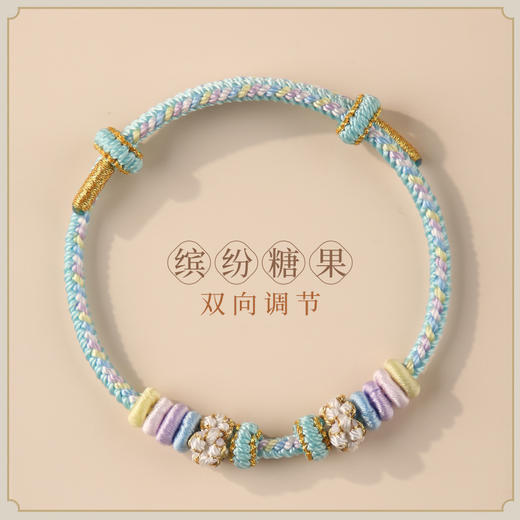 【桃之夭夭，自由串珠，随心搭配】diy手绳半成品可穿转运珠黄金 手工编绳桃花结手链 女款红绳编织绳-QQ 商品图5