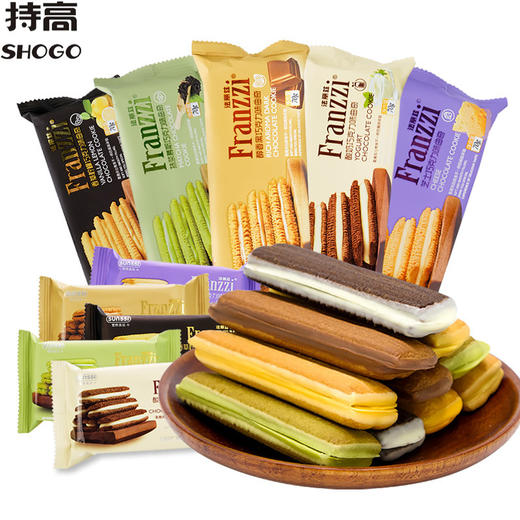 【自营】法丽兹巧克力曲奇袋装 70g*3袋 多种口味可选 商品图2