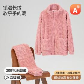 珊瑚绒睡衣情侣家居服秋冬季套装加厚法兰绒睡衣情侣毛绒家居服