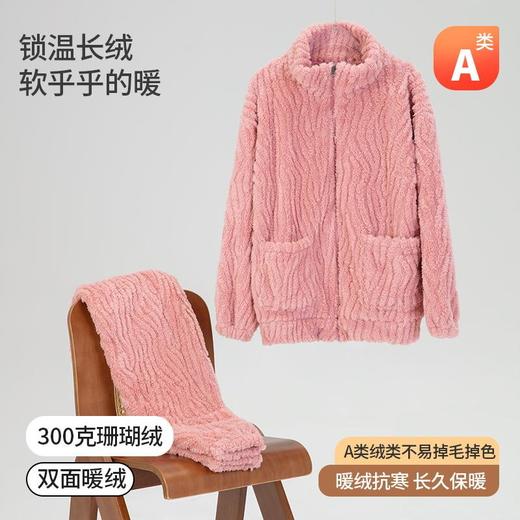 珊瑚绒睡衣情侣家居服秋冬季套装加厚法兰绒睡衣情侣毛绒家居服 商品图0