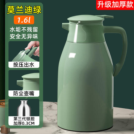 【智能数显，持久保温！】一触即显，健康材质，温度数显；36小时保温，防尘嘴设计；泡茶冲奶粉冲咖啡，满足您各种需求；新款家用保温水壶大容量，孕妇婴儿放心使用！ 商品图7