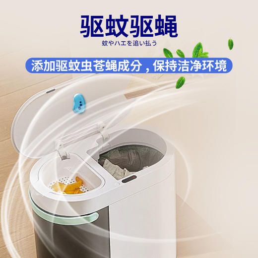 ST小鸡 垃圾桶消臭元 蓝色薄荷 2个入【无批次  质保期5年】 商品图1