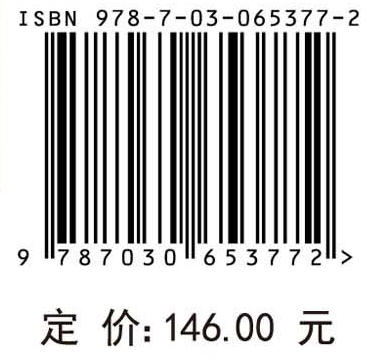 胰胆线阵超声内镜影像病理图谱：含视频/王伟 商品图4