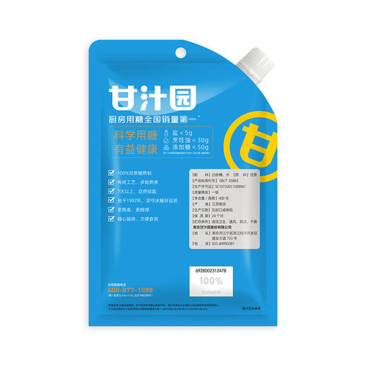 甘汁园 小粒黄冰糖400g*3袋 商品图1