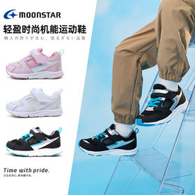 MOONSTAR月星春季新品轻量舒适机能运动鞋稳步鞋