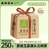 蓝焙·黄连溪恩施玉露·金带250克/包特级 商品缩略图7