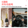 西柏图无醇起泡葡萄酒 商品缩略图2
