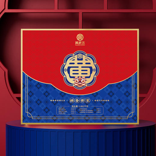 黄老五酥香世家1062g礼盒-7袋装 商品图1