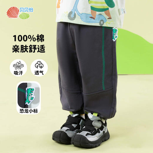 贝贝怡男童春秋纯棉休闲长裤裤子ZB1EK021 商品图0