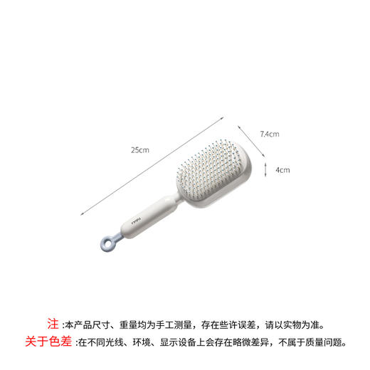 FaSoLa气垫气囊伸缩排骨梳子女士专用长发蓬松按摩便携梳头防静电 商品图9
