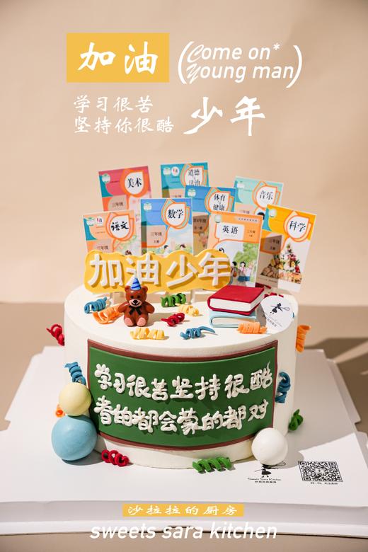 加油少年 商品图0