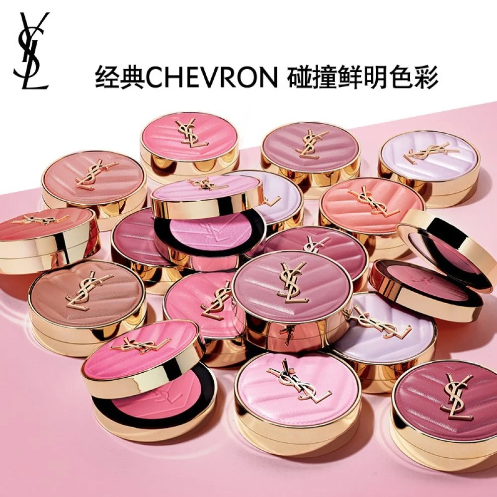 YSL 圣罗兰先锋高定腮红系列