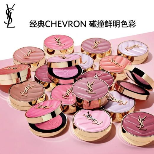 YSL 圣罗兰先锋高定腮红系列 商品图0