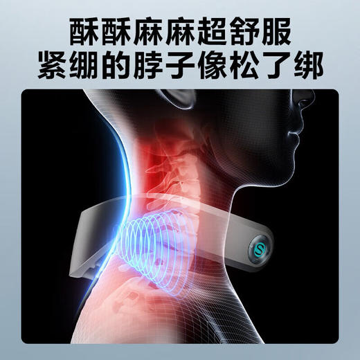 SKG G7Pro颈椎按摩器 （金色）【HSCJ10.0】 商品图1