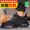 2025新品四季男士劳保鞋轻便橡塑底钢头防砸防刺穿舒适透气工作鞋 商品缩略图4