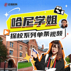 毛哈妮学姐，探校系列单条视频