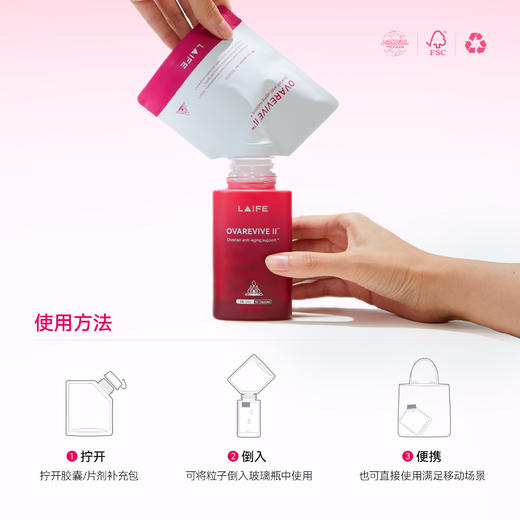 「LAIFE卵巢冻龄胶囊」LAIFE OVAREVIVE II™ 60粒/瓶 商品图3