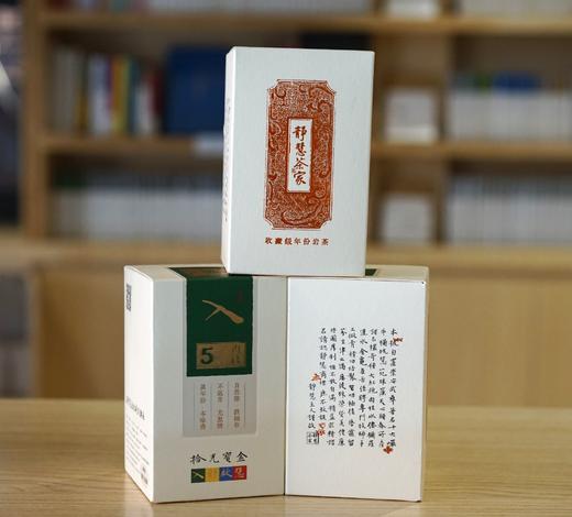 武夷岩茶｜5年陈肉桂（50g罐装散茶） 商品图2