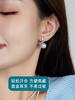 【天猫同款】18k金两戴款钻石珍珠耳夹  Infinity 商品缩略图3