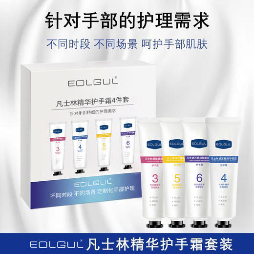 「19.9到手十件套！呵护一冬」凡士林精华护手霜唇膜套盒十件套水润补水保湿防干裂滋润美容护肤 商品图2