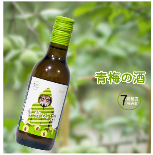【1.4王炸割肉价】黑面膜2盒送奥兰小红帽果酒随机2瓶 商品图1