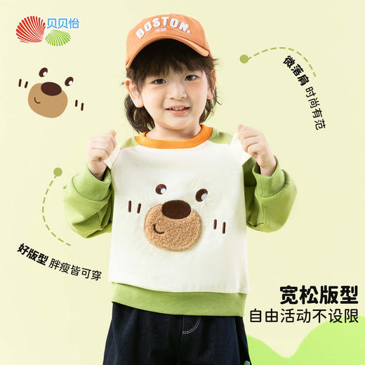 贝贝怡2025年春季新款男童休闲时尚套头卫衣ZB1ES025 商品图1