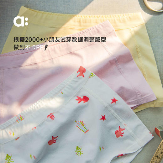 【代发】allblu幼岚不卡裤儿童内裤男童女童四角平角短裤 商品图1