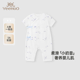 【商场同款】英氏婴儿衣服夏季轻薄透气新生儿连体衣抗菌新款