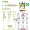 【超值两袋】富硒裸燕麦片 地理标志产品  内蒙古天然富硒纯燕麦片 塞主粮 冲饮谷物麦片早餐 即食无糖精0添加 商品缩略图4