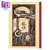 【中商原版】龙族2 五十个小孩与大法师费雷尔 港台原版 李荣道 奇幻基地 商品缩略图1
