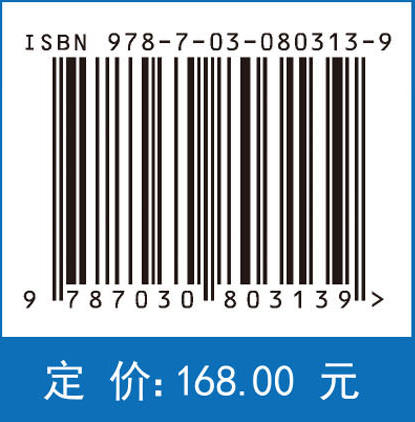 薄膜晶体管集成电路 商品图4