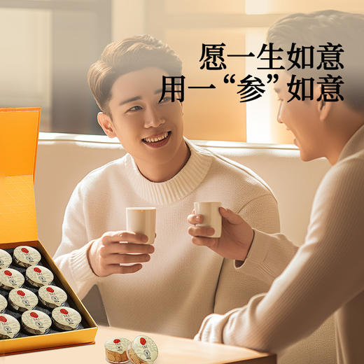 【正宗同仁堂品牌】北京同仁堂 西洋参-4#圆片/100克（5克x20）加拿大西洋参 认真选择好产地  SY 商品图4