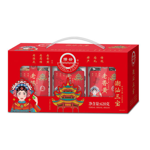 陈皮礼盒 中秋节礼物 新年礼物 新会陈皮零食 团购礼品 广东老陈皮-QQ 商品图9