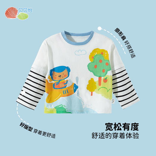 【假两件】2025新款春季简约时尚纯棉圆领休闲t恤儿童上衣 商品图7