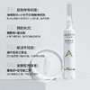 艾米莉特重组胶原蛋白焕肤套盒 商品缩略图1