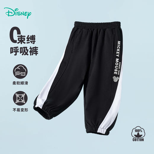迪士尼春秋新品儿童休闲长裤潮流时尚男童长裤宝宝裤子ZD1EK010 商品图11