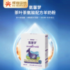 氨馨梦 茶叶茶氨酸配方羊奶粉320g/盒 商品缩略图3