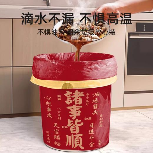 【新年限定款！免撕抽绳垃圾袋】家用加厚手提式大号特厚学生宿舍厨房专用超厚新年。ry 商品图4
