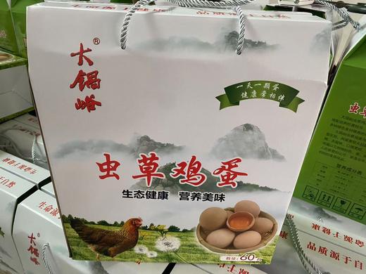 【印象沈农好物推荐】辽宁营口大锅峪虫草鸡蛋盖州市农业农村局推荐产品 商品图1
