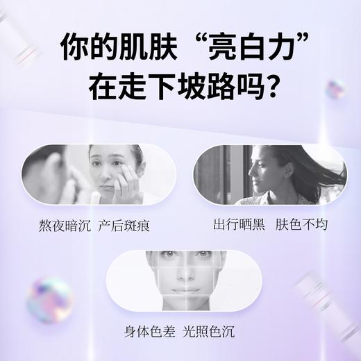 鳐鱼肽即时亢糖浓缩粉 商品图1