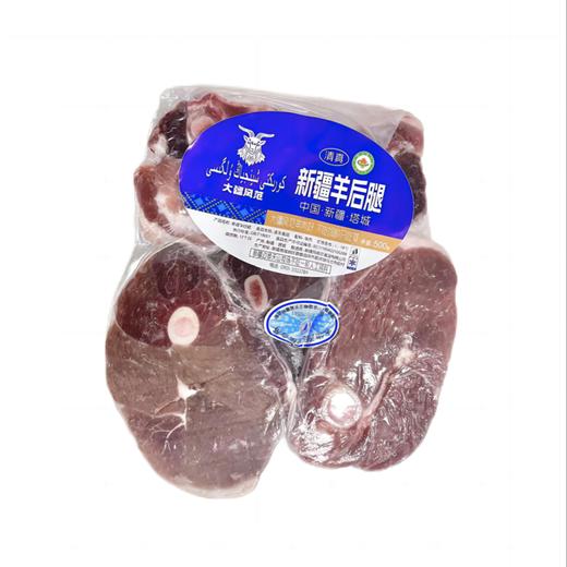 【新疆】新疆大疆风范有机清真羊后腿冻品500g*2 商品图0
