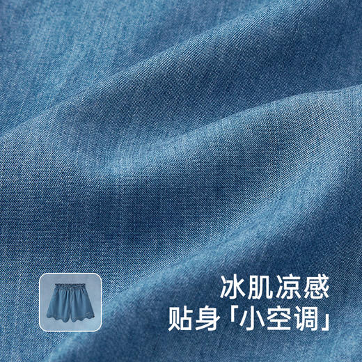 【商场同款】英氏儿童裤子夏季防晒纯棉凉感牛仔裤中大童2025新款 商品图1