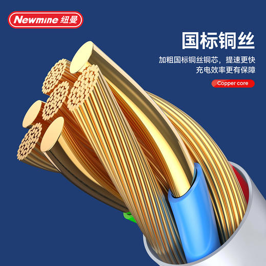 【自营】纽曼 XS26   三合一充电线手机数据线 商品图5