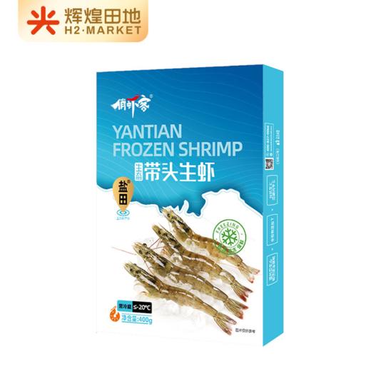 有机盐田虾400g/盒*3 商品图2
