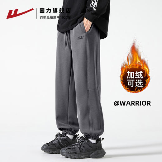 回力运动裤子男生新款春秋男士束脚休闲宽松长裤秋冬加绒卫裤846k 商品图0